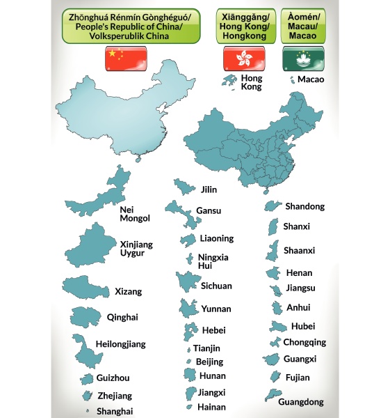 Border map of China with borders in blue - Stock Photo #10611139 ...