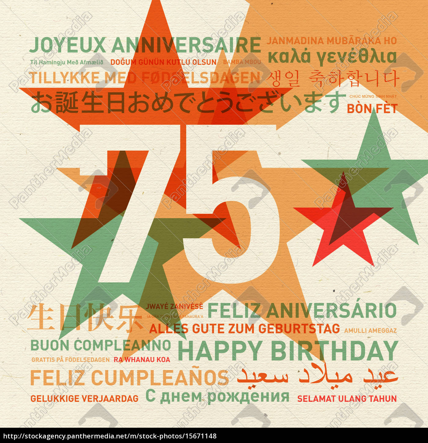 75th Anniversary Happy Birthday Card From The World Royalty Free Photo Panthermedia Stock Agency