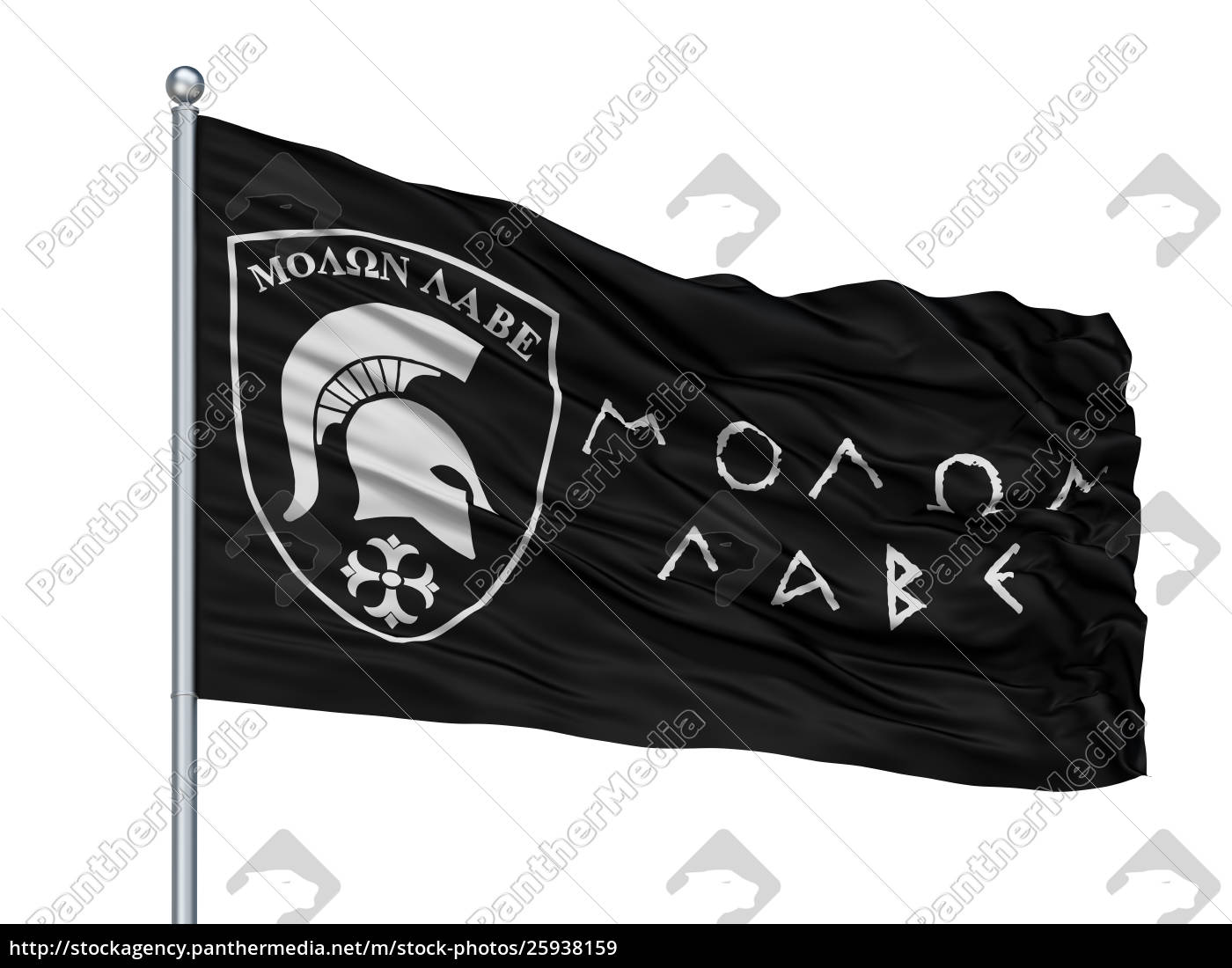 Molon Labe Flag On Flagpole Isolated On White Royalty Free Image 25938159 Panthermedia Stock Agency